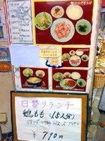 げんきのメニュー!