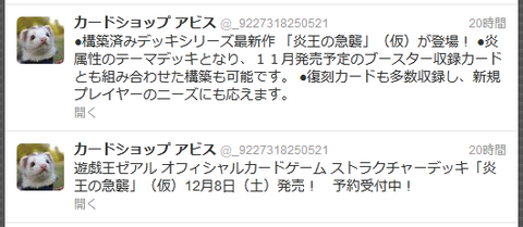 20120828124511de9