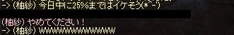 LinC0615