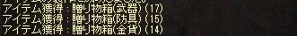 LinC0294