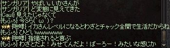 LinC0283