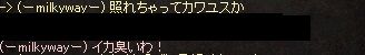 LinC0622
