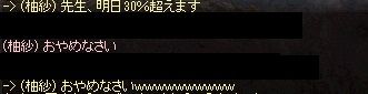 LinC0623