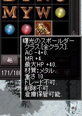 LinC0598