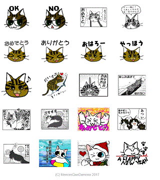 挨拶スタンプ3