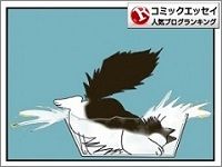 人気ブログランキングへ