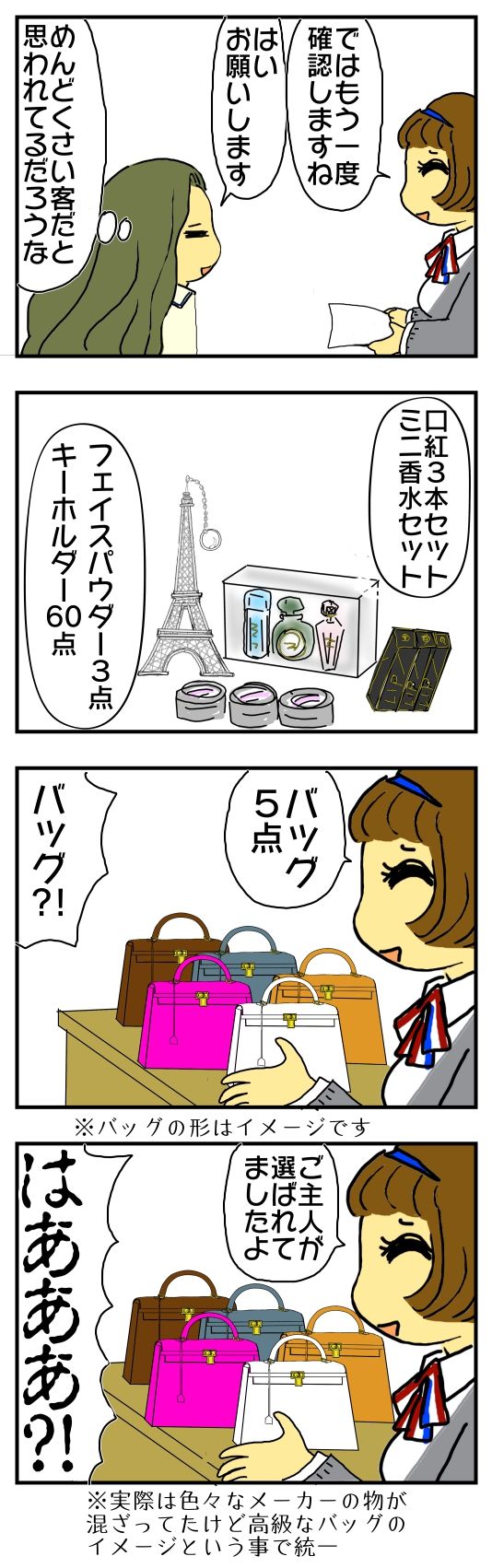 30y33-10c54p5d