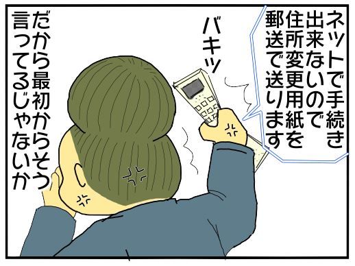 30y33-10c47c10