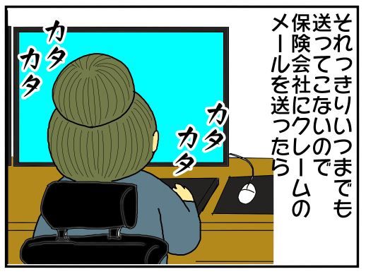 30y33-10c47c9