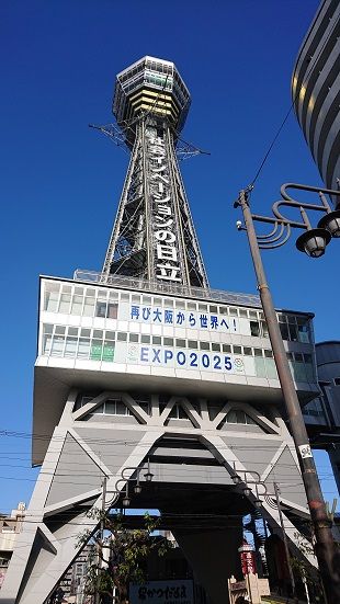 通天閣2019元旦 (3)