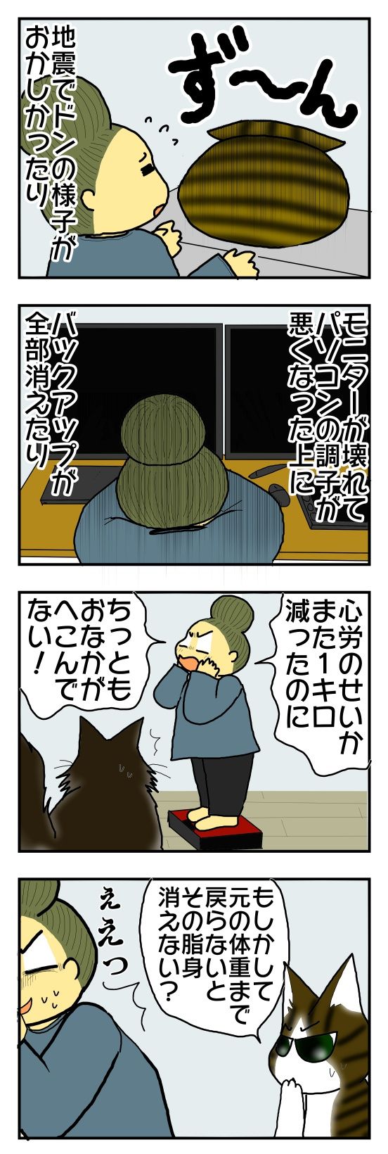 30x89-4