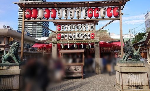 今宮戎 (7)