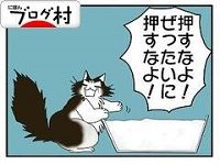 ブログ村ランキング用200