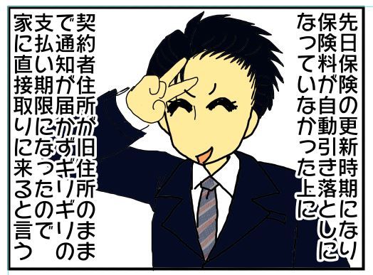 30y33-10c47c4