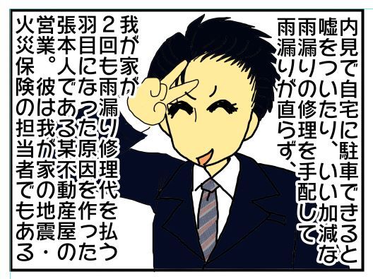 30y33-10c47c3