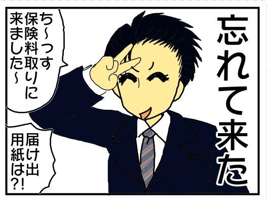 30y33-10c47c6