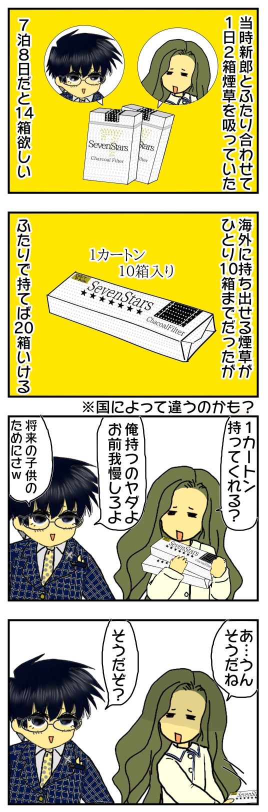 30y33-10c50c