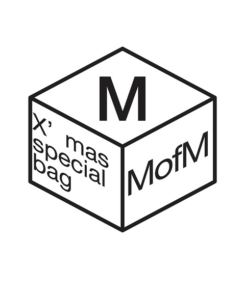 X'MAS_BAG_M