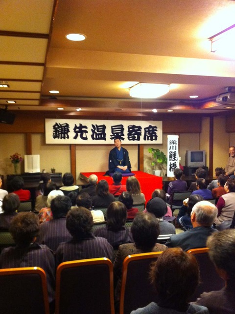 20111211　鎌先寄席