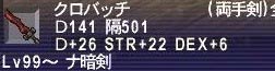i0895003-1365437056