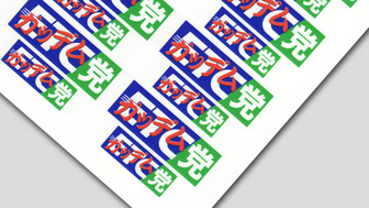 Eガッ党シール