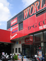 D・G COMPANY