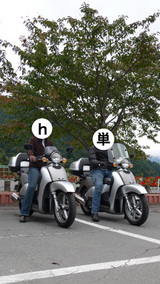 hirorinさん+アマリリスちゃん&御主人+ボク
