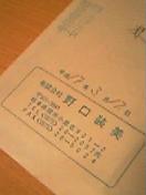050318_2239001.jpg