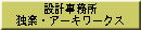 ÆÈ³Ú¡¦¥¢¡¼¥¥ï¡¼¥¯¥¹£È£Ð