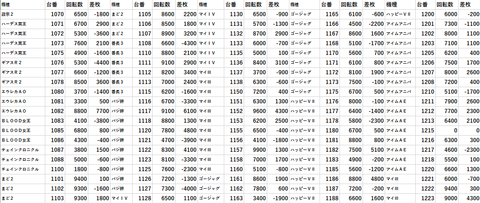 2019-01-13 (1)