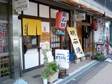 たこ兵衛