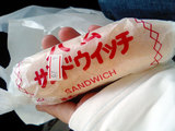 ハムサンド
