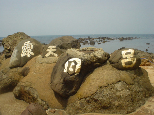 ¤ä¤Ã¤Ñ¤³¤Ã¤Á¤ËÍ褿¤¯¤Ê¤ë¤è¤Ê¤¡¡¦¡¦¡¦