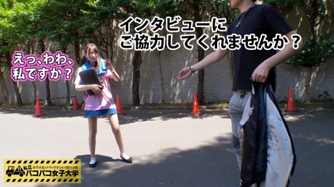 cap_e_01_300mium-296