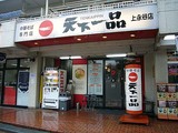 d0147156_17283643