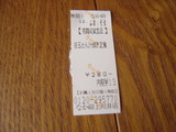 DSC02311