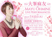 2014-7-15復活LIVEフライヤー