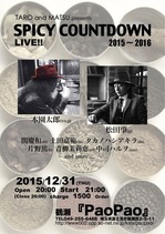 countdown2015~2016