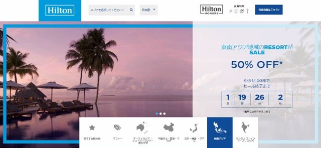 travel_hilton_flash_resort_01