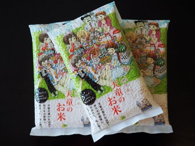 furusato_2017_tendo_lion