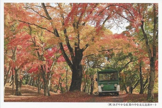 Karuizawa_princehotel_03 (560x375)