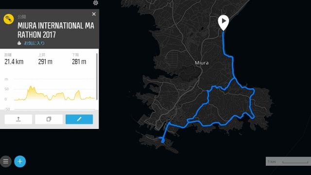 run_miura_international_marathon