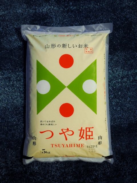 furusato2017_sakata_01