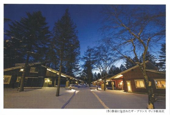 Karuizawa_princehotel_04 (560x379)