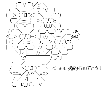 AAの画像化 (24)