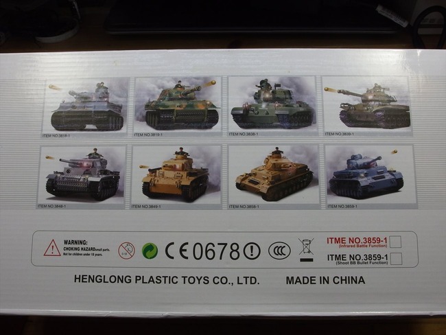 OLY32775_R