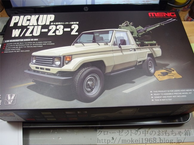 OLY99901_R