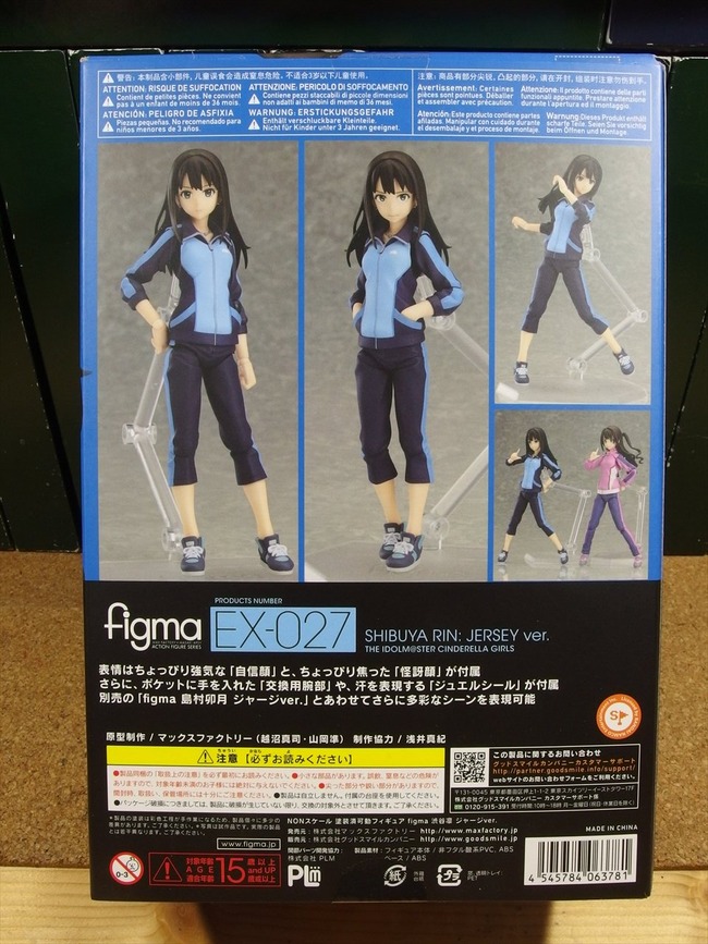 OLY14036_R