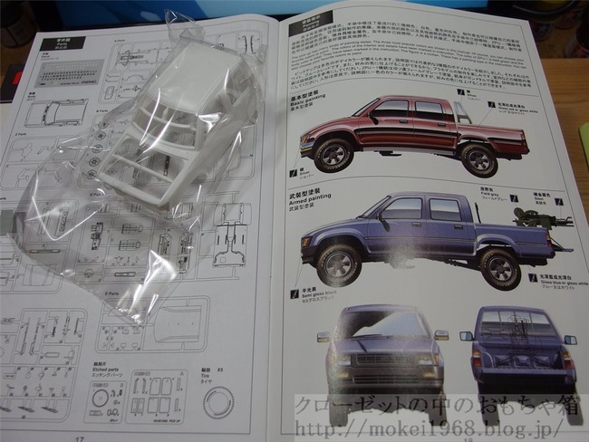 OLY99903_R