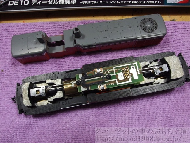 OLY44650_R